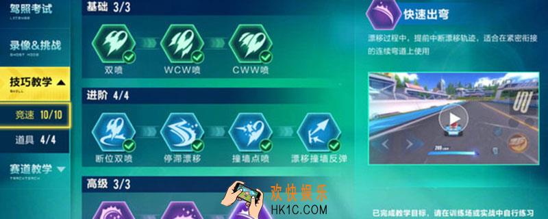 qq飞车熊猫怎么改_qq飞车熊猫车改装方法