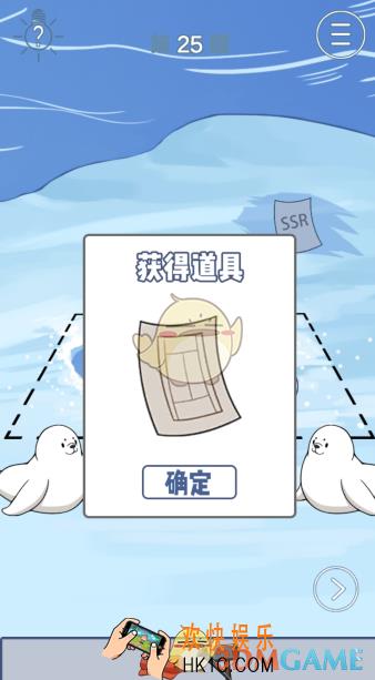 我只是想睡个觉第25关通关攻略_第二十五关图文通关攻略