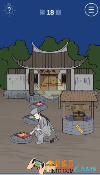 我只是想睡个觉第18关通关攻略_第十八关图文通关攻略