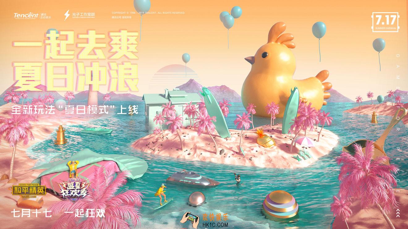 和平精英战神药品投掷物设置参考_参数推荐