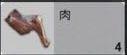 和平精英肉怎么获得_肉刷新地点一览