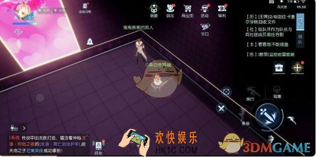 龙族幻想千鹤町怪谈怎么完成_黄金异闻千鹤町怪谈触发条件完成方法攻略