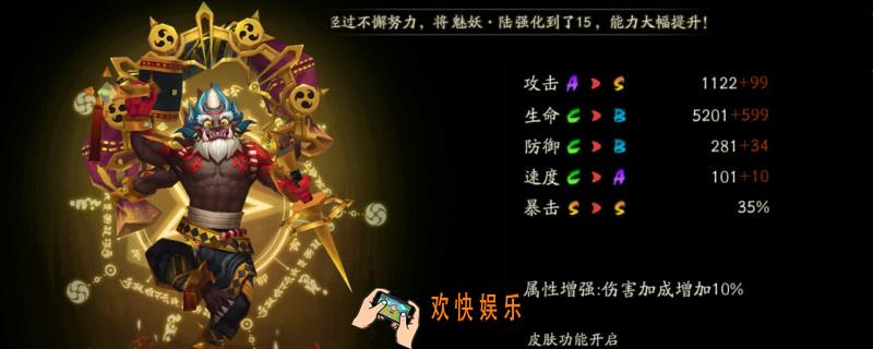 两面佛要不要暴击_两面佛御魂选择推荐