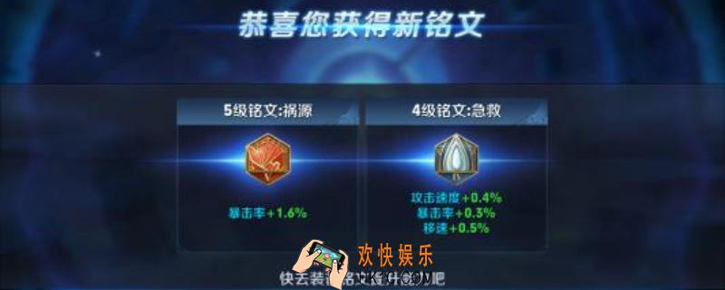 一键复制铭文会消耗什么_夫子的试炼答案分享