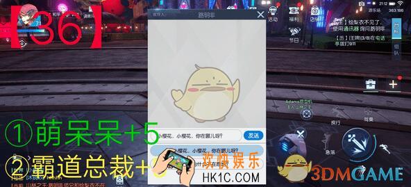 龙族幻想萌呆呆人格怎么获取_萌呆呆人格获取攻略