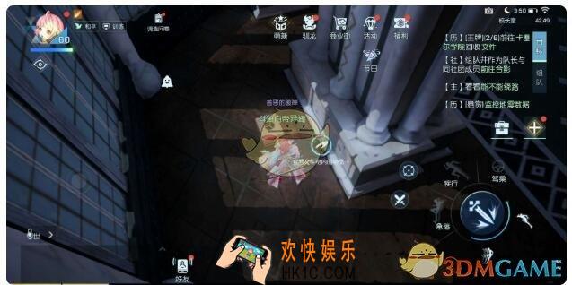 龙族幻想白银异闻东京攻略怎么完成_东京攻略异闻触发条件完成方法攻略