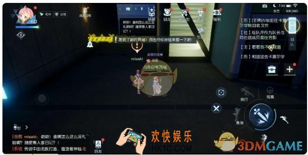 龙族幻想白银异闻天使的声音怎么完成_天使的声音异闻攻略
