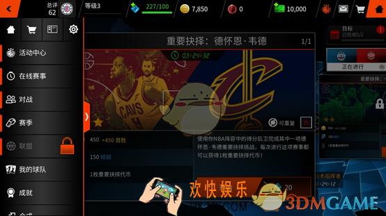 nbalive怎么快速获得金币_nbalive金币的作用