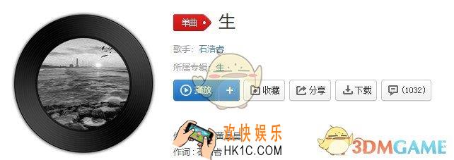 抖音让我用这余生亡命天涯只为再看你一眼是什么歌_生歌曲介绍
