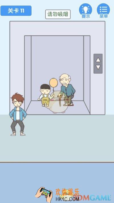 就是憋不住第十一关怎么过_第十一关通关攻略