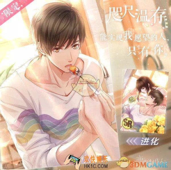 恋与制作人2019白起生日庆活动有什么内容_白起生日庆活动大全