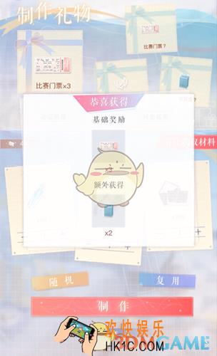 恋与制作人2019年白起生日活动怎么玩_2019年白起生日活动攻略