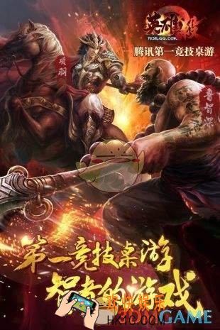英雄杀手游三足鼎立怎么玩_英雄杀手游三足鼎立