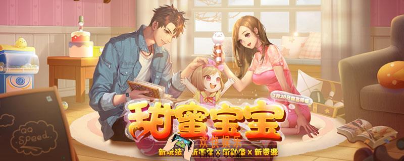 qq飞车手游求婚收不到_qq飞车手游求婚收不到什么情况