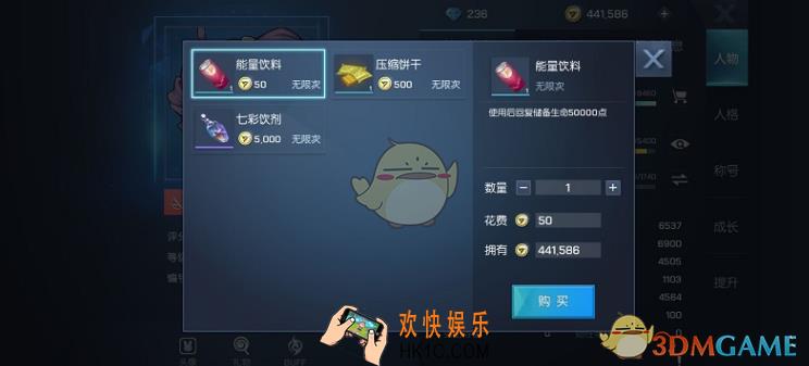 龙族幻想剧情奖励是什么_剧情奖励一览