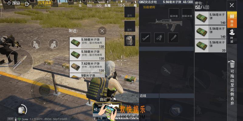 和平精英QBZ怎么用_QBZ使用技巧