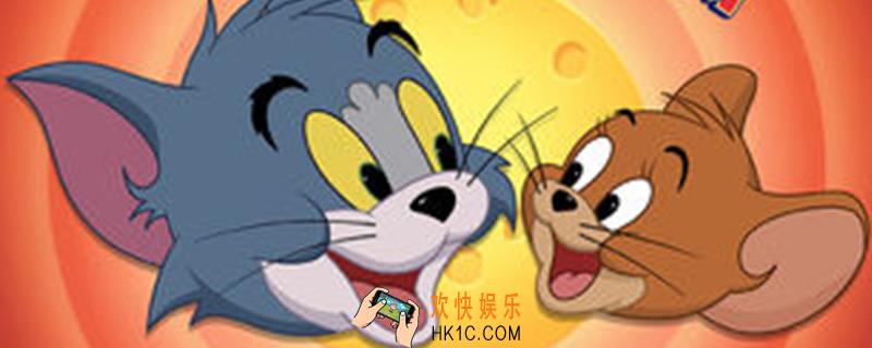 猫和老鼠怎么联机_联机方法介绍