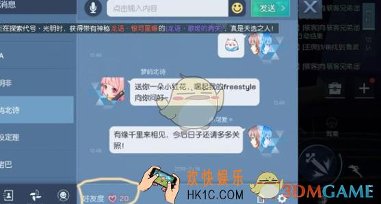 龙族幻想羁绊系统在哪_羁绊系统位置分享