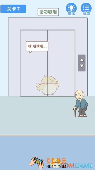 就是憋不住关卡攻略_第七关通关攻略