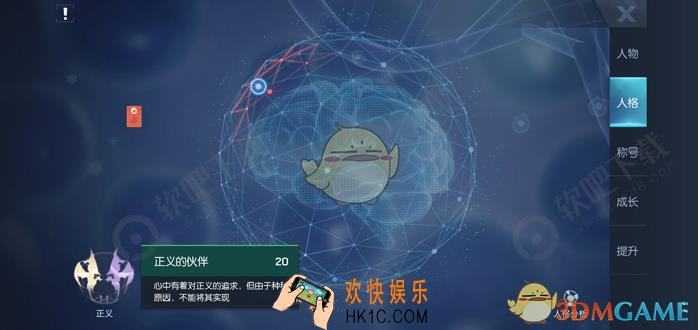 龙族幻想正义与混沌怎么选择_正义与混沌选择攻略