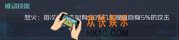 魂器学院卡关怎么办_魂器学院卡关解决办法