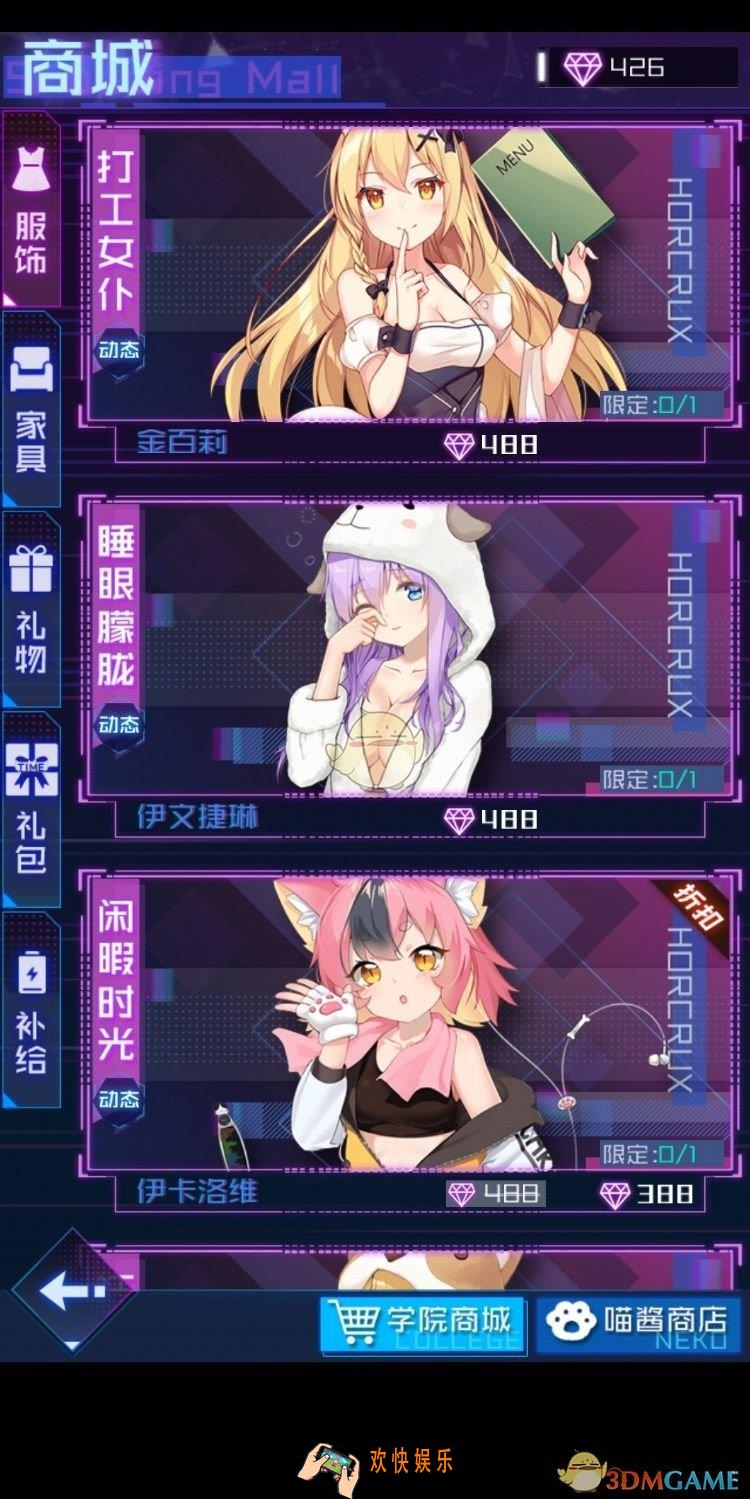 魂器学院商城里有什么_魂器学院商城介绍