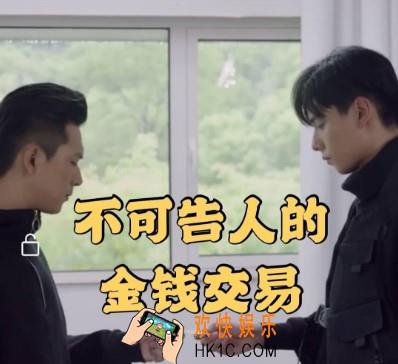 兄嫂本无缘全靠我花钱是什么梗_兄嫂本无缘全靠我花钱意思出处介绍