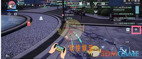 龙族幻想时装怎么改变颜色_时装改变颜色攻略