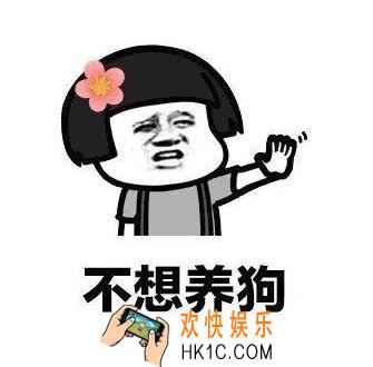 抖音我养你啊毕竟养猪致富表情包分享_我养你啊毕竟养猪致富图片下载