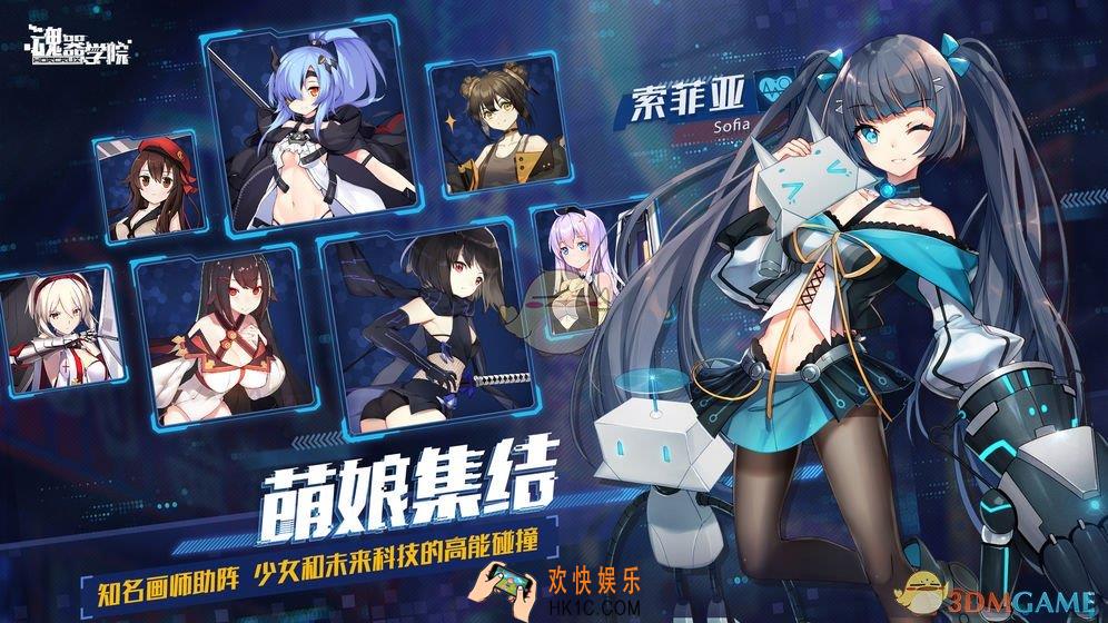 魂器学院积分赛怎么玩_魂器学院积分赛玩法介绍