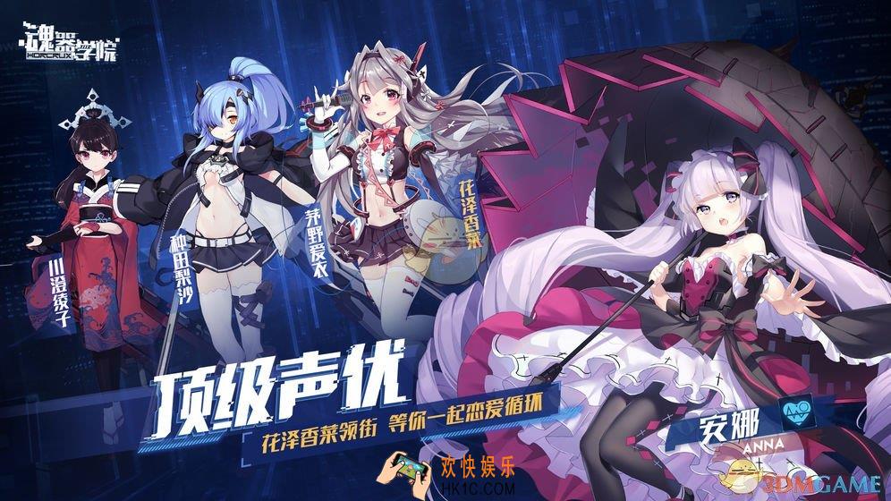 魂器学院抢位赛怎么玩_魂器学院抢位赛玩法介绍