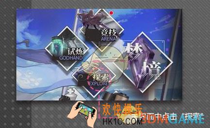 梦境链接怎么探索_探索方法介绍