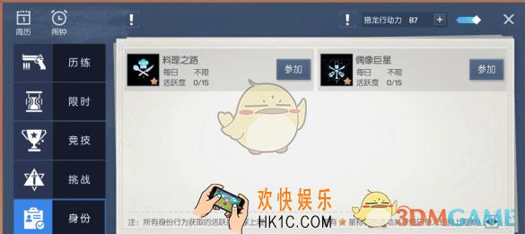 龙族幻想龙语装备怎么搭配_龙语装备攻略