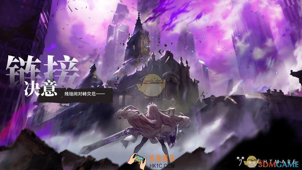 梦境链接疲劳值有什么用_疲劳值作用介绍