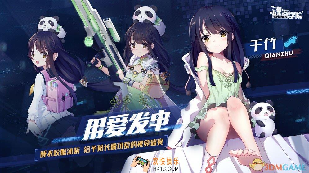魂器学院芯片有什么用_魂器学院芯片攻略