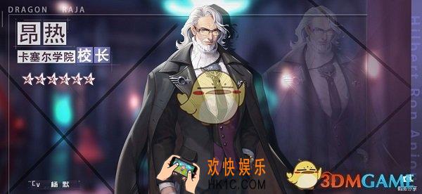 龙族幻想流量指数怎么获得_流量指数提升方法介绍
