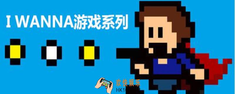 iwanna手机版怎么下载_iwanna手机版下载方法