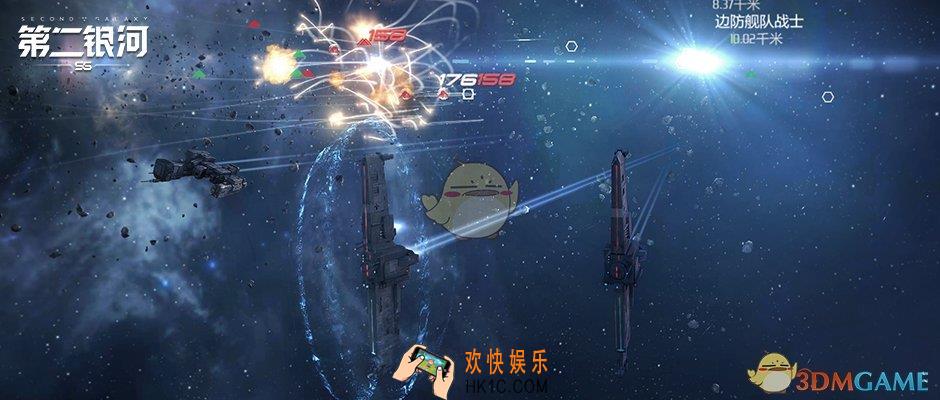 第二银河里面的违禁品有哪些_第二银河违禁品介绍