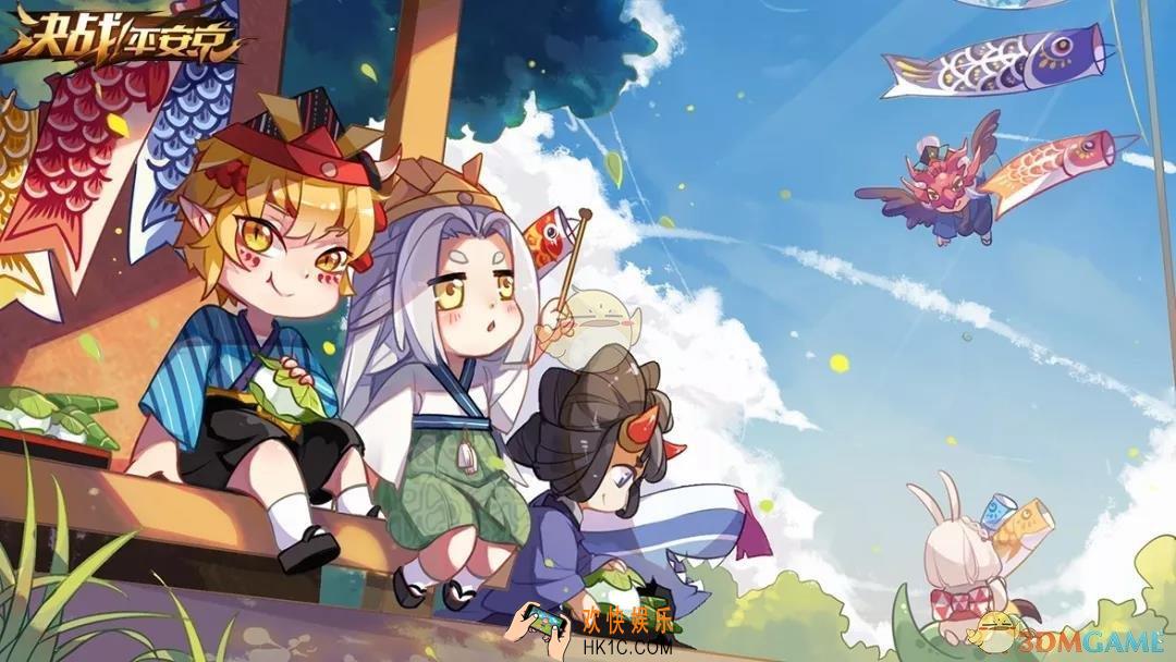 决战平安京7月26日维护有什么内容_7月26日维护内容介绍