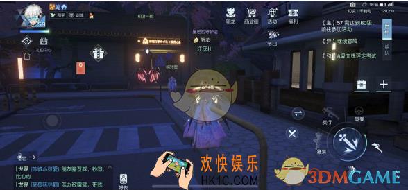 龙族幻想相叶一郎怎么打_相叶一郎打法攻略