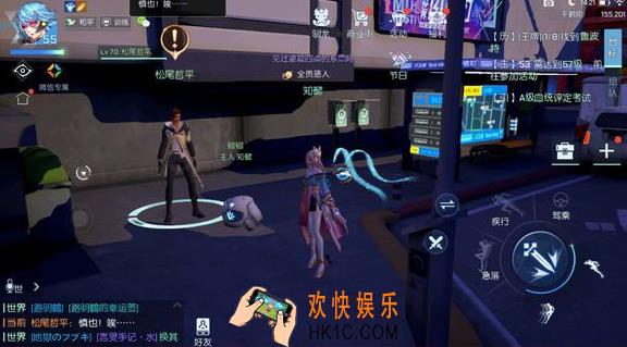龙族幻想高天原酒吧鬼鬼祟祟的男人异闻攻略_高天原酒吧异闻攻略