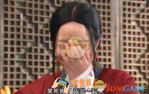 抖音笑死我了法院见是什么梗_笑死我了法院见意思出处介绍