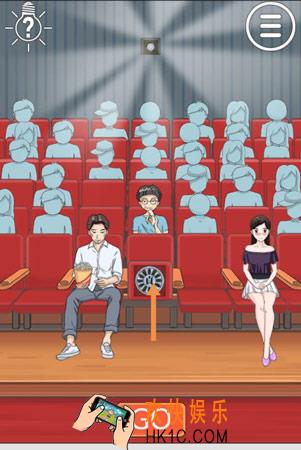 拆散情侣大作战2第五关怎么过_第五关通关攻略