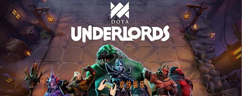dota霸业是手游吗_dota霸业是不是手机游戏