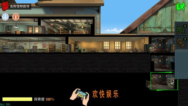 辐射避难所online圣约村怎么过_圣约村攻略