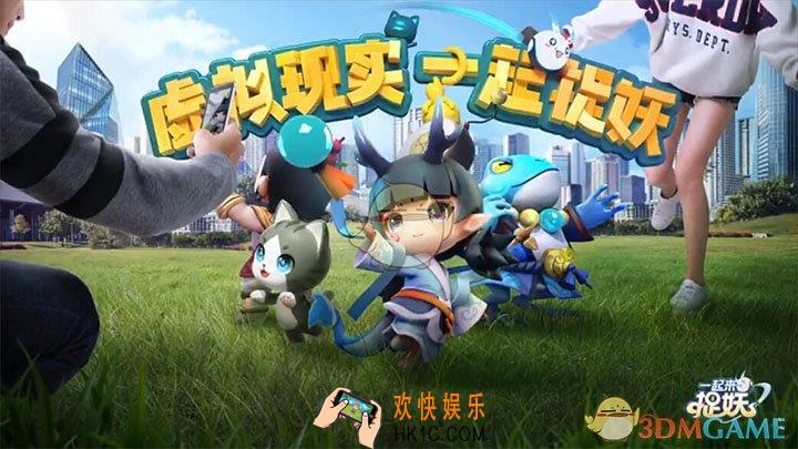 一起来捉妖雨收云值不值得培养_雨收云属性介绍