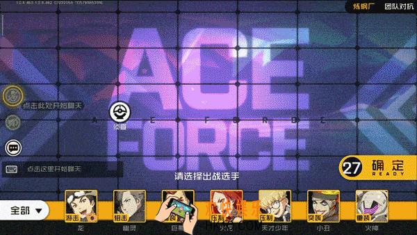 王牌战士洛基厉害吗_王牌战士洛基解析