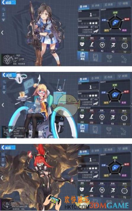 重装战姬平民玩家怎么玩_平民玩家攻略