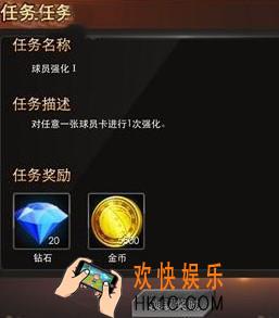 灌篮高手钻石怎么得_钻石获取攻略