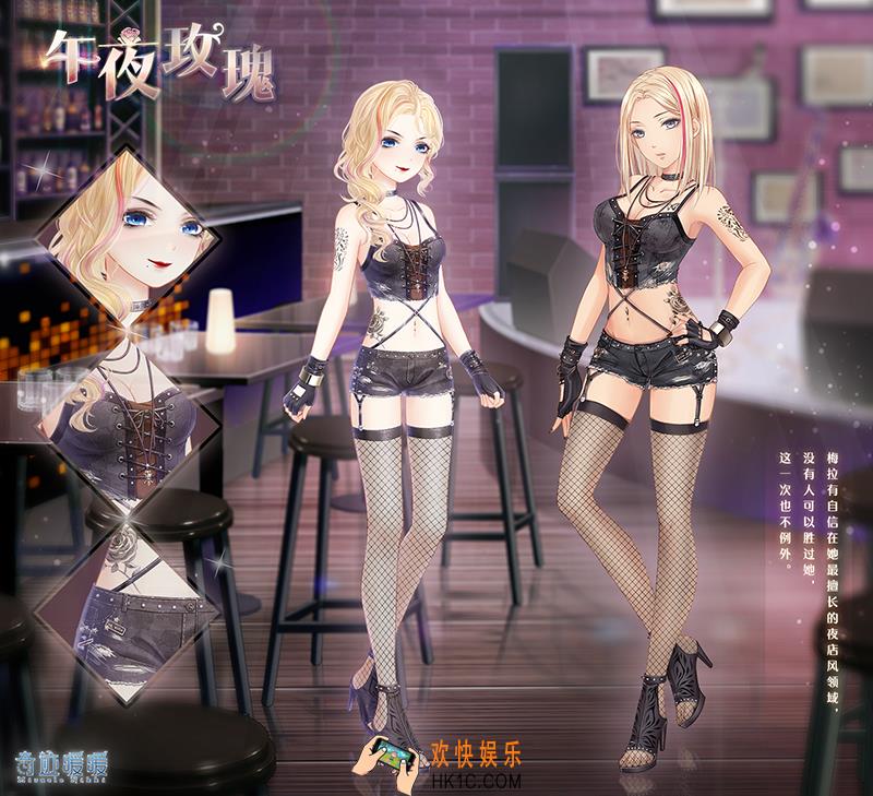 奇迹暖暖午夜玫瑰套装怎么样 午夜玫瑰套装配件介绍|获取方式